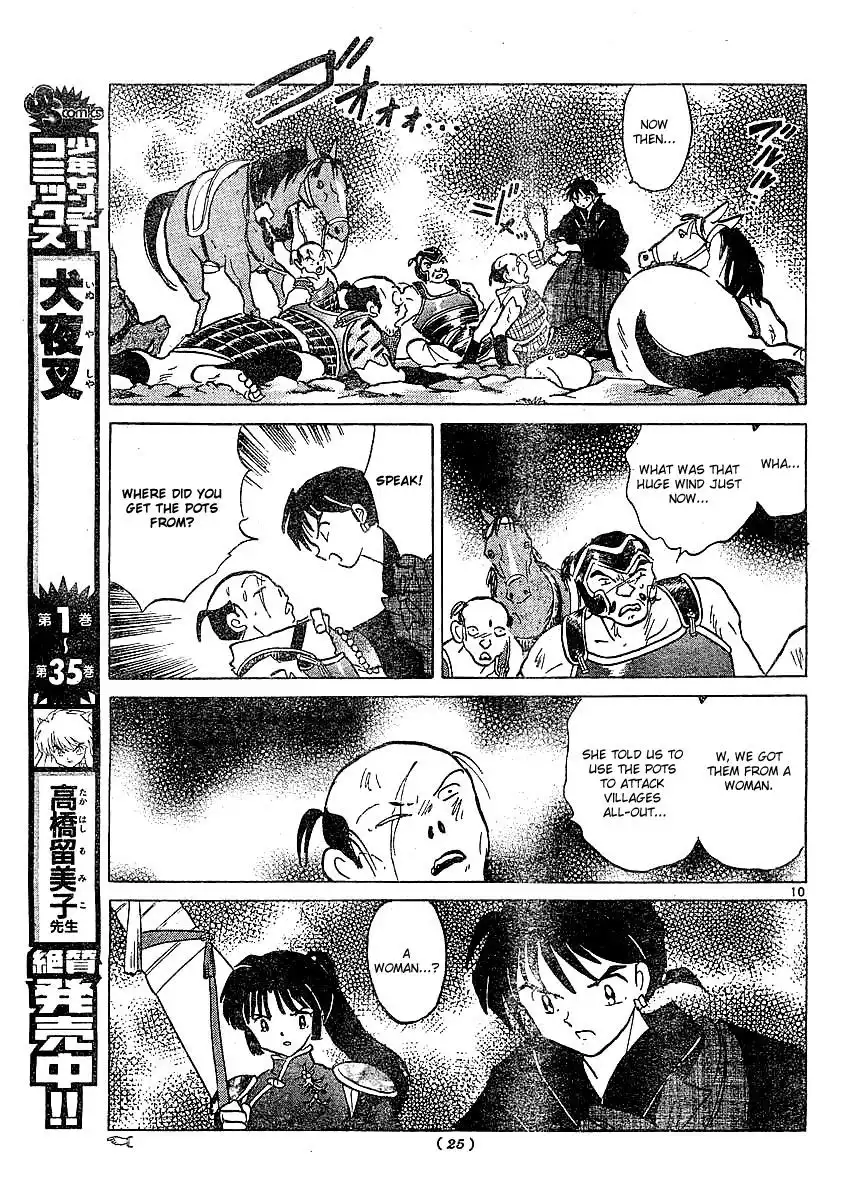 Inuyasha Chapter 363