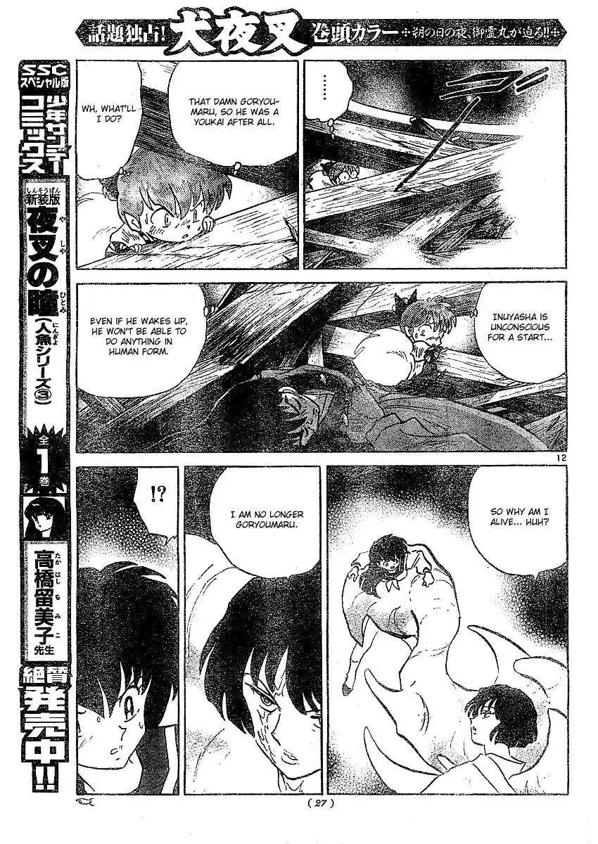 Inuyasha Chapter 363