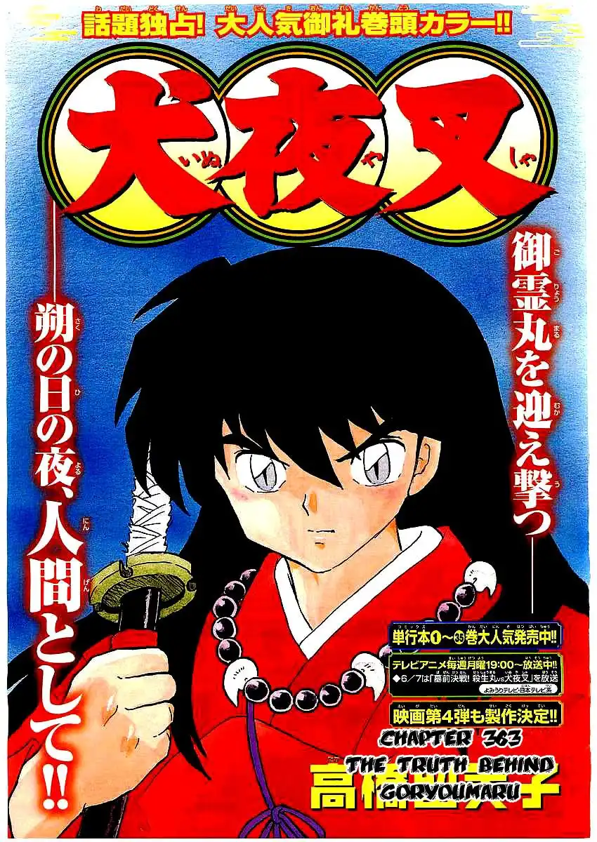 Inuyasha Chapter 363