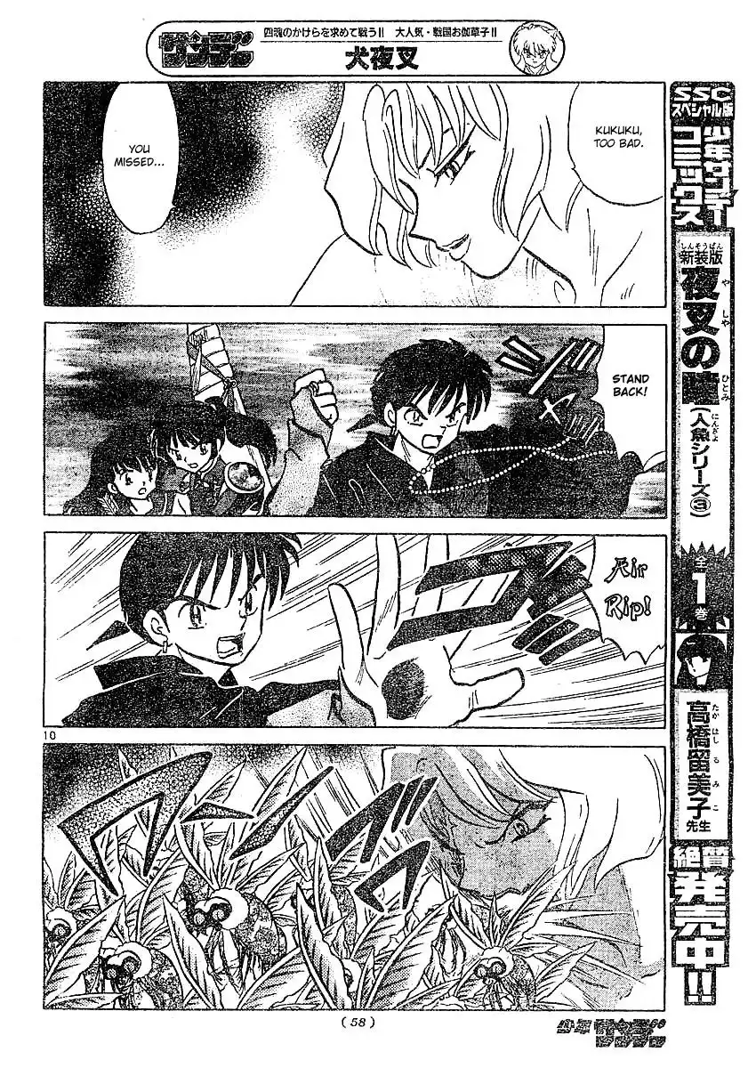 Inuyasha Chapter 364