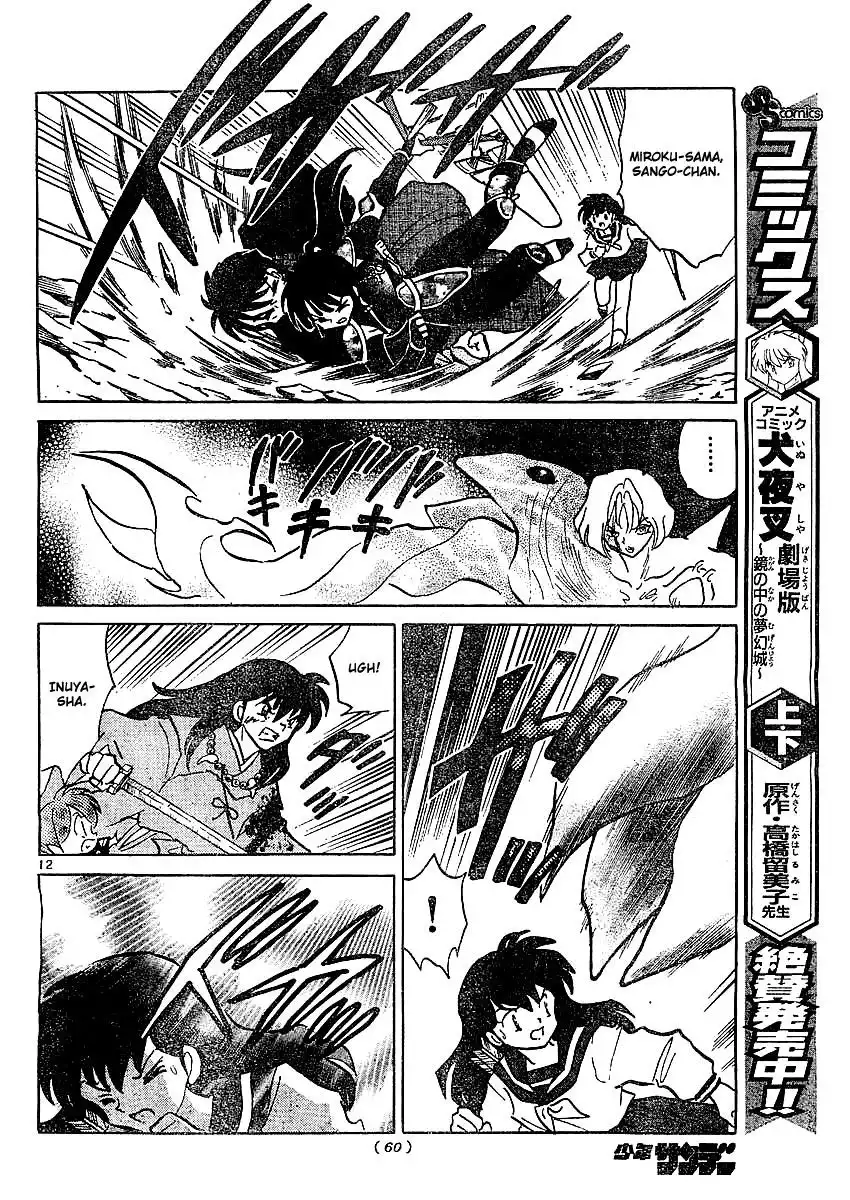 Inuyasha Chapter 364