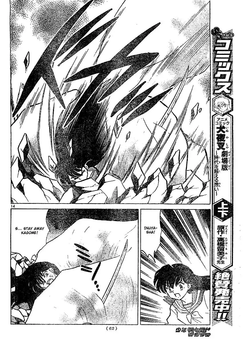 Inuyasha Chapter 364 15