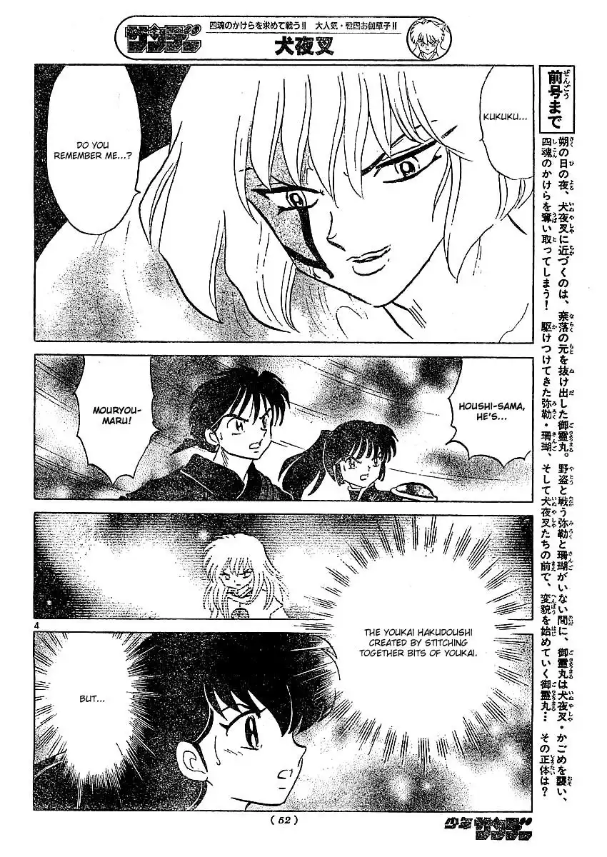 Inuyasha Chapter 364 5