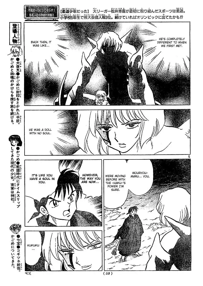 Inuyasha Chapter 364