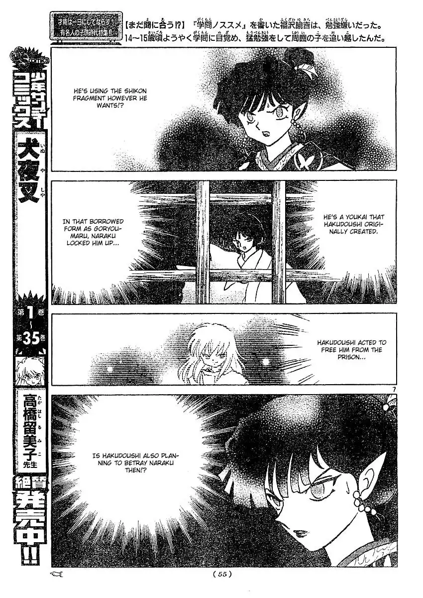 Inuyasha Chapter 364