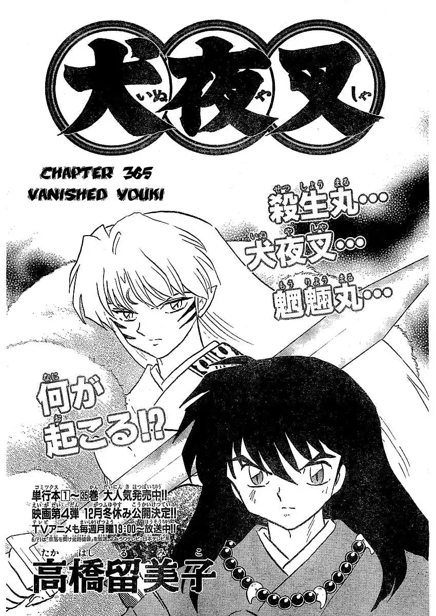 Inuyasha Chapter 365