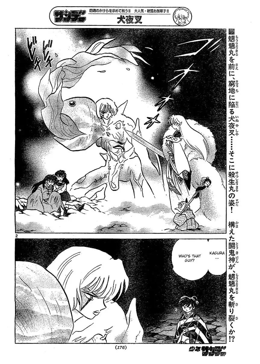 Inuyasha Chapter 365