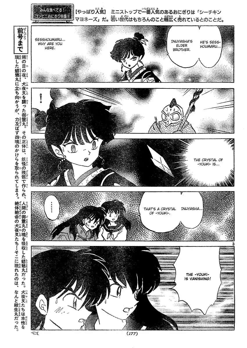 Inuyasha Chapter 365