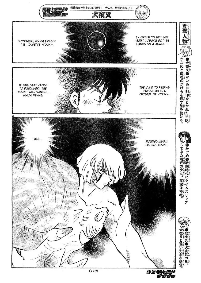 Inuyasha Chapter 365