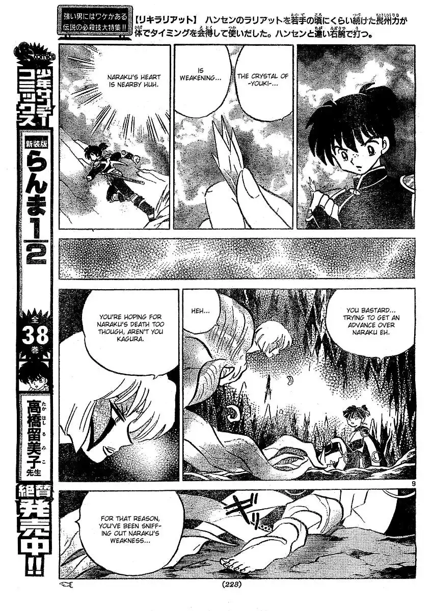 Inuyasha Chapter 367