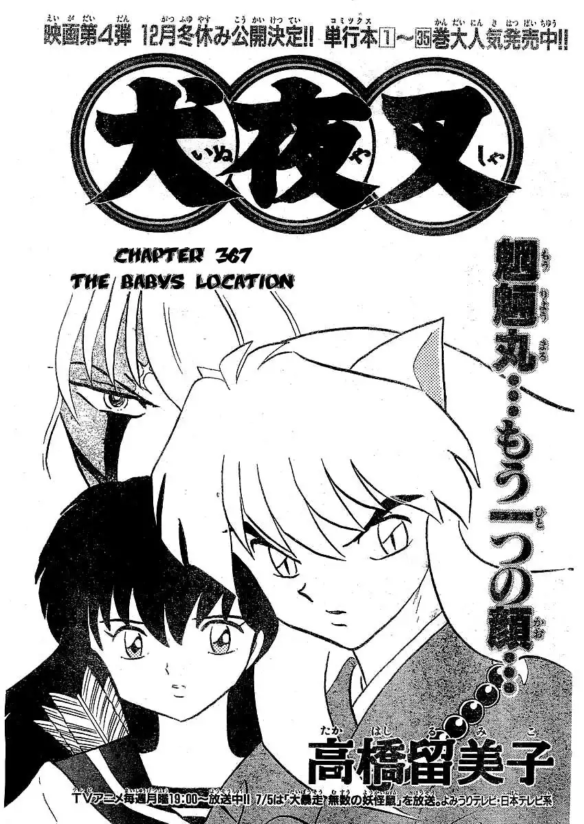 Inuyasha Chapter 367