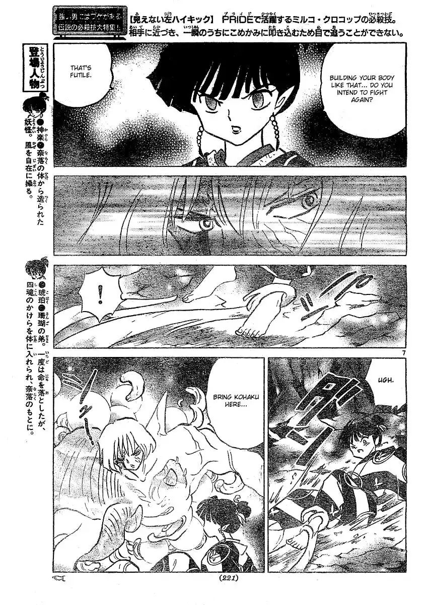 Inuyasha Chapter 367