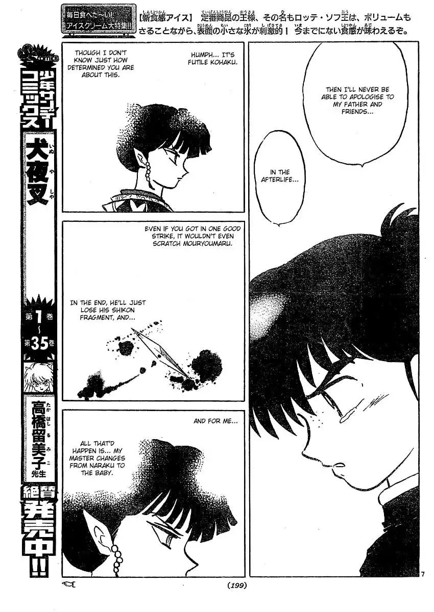 Inuyasha Chapter 368 8