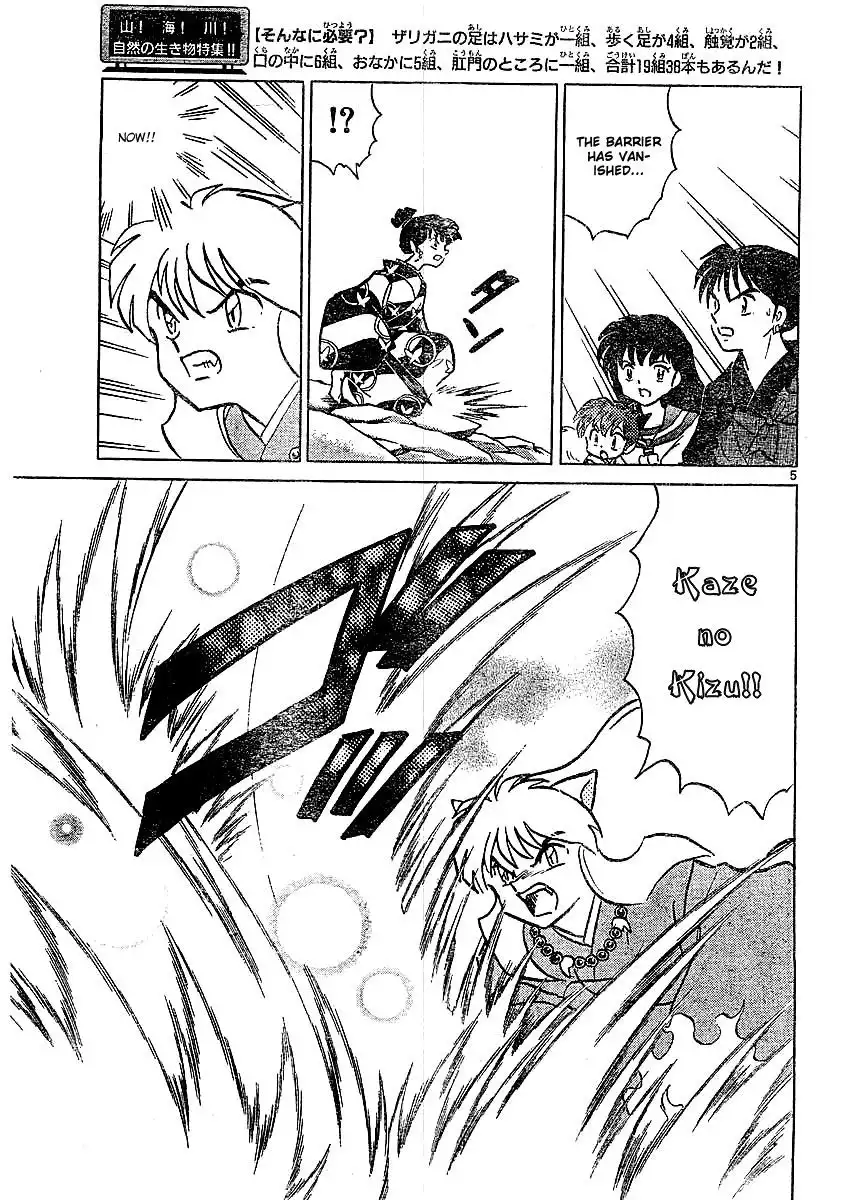 Inuyasha Chapter 370