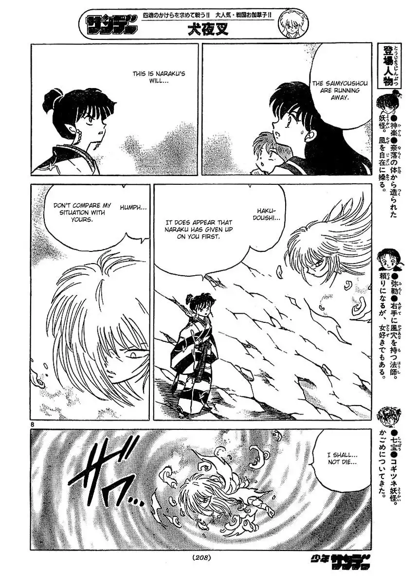 Inuyasha Chapter 370