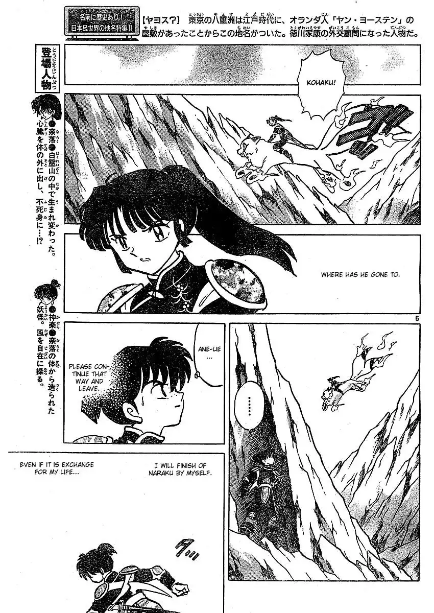 Inuyasha Chapter 371 6