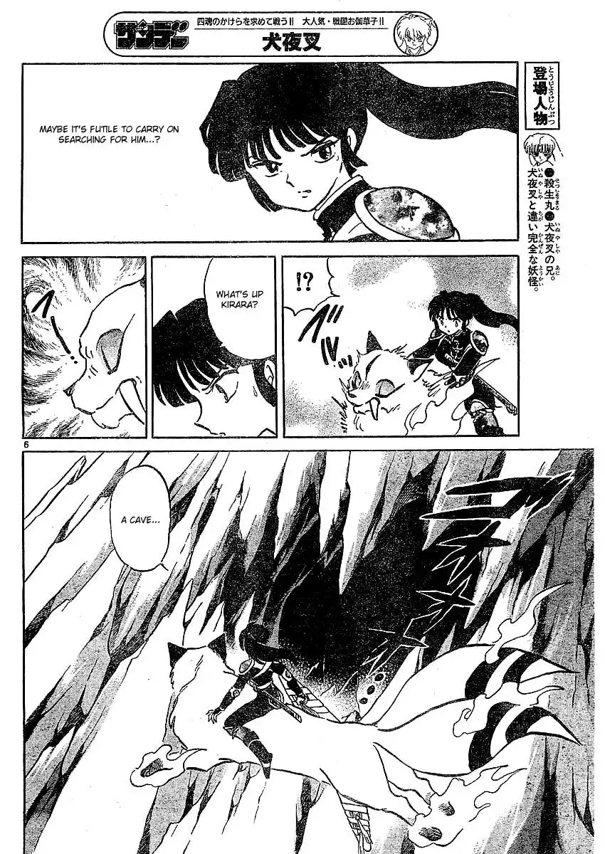 Inuyasha Chapter 371 7