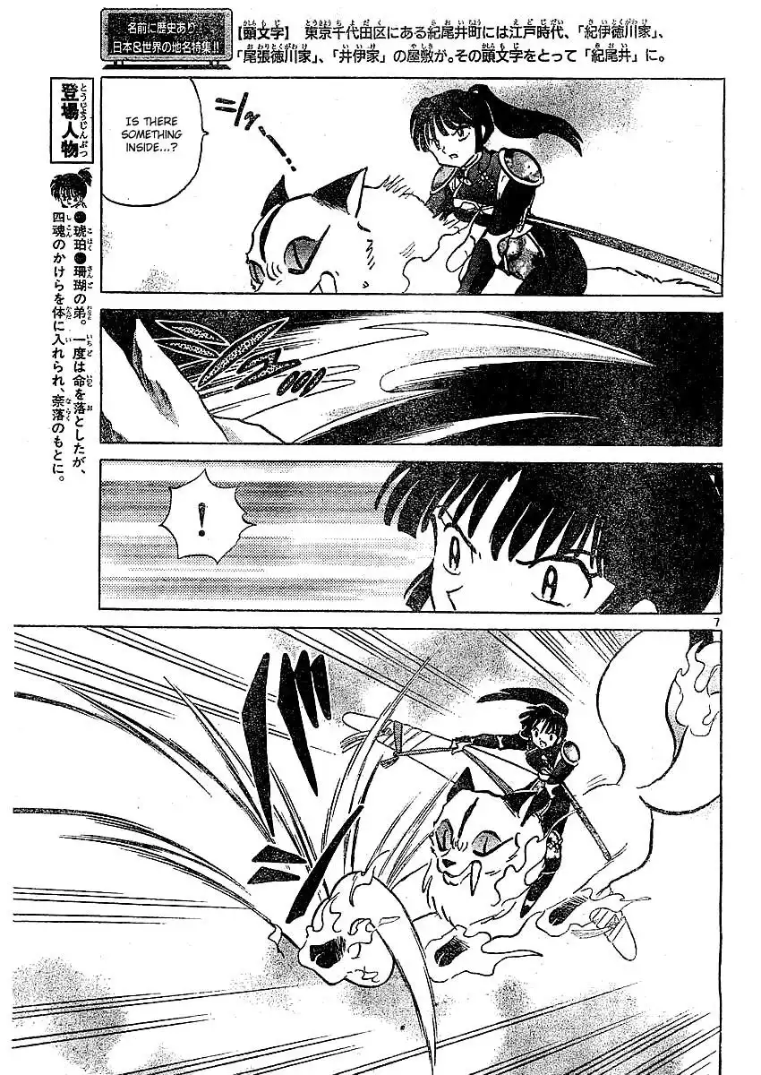 Inuyasha Chapter 371 8