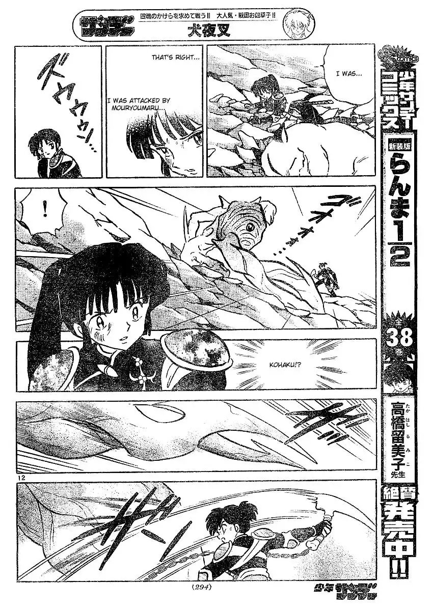 Inuyasha Chapter 372