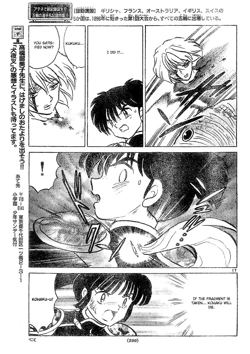 Inuyasha Chapter 372