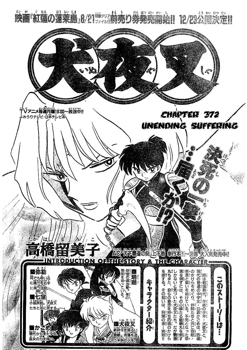 Inuyasha Chapter 372