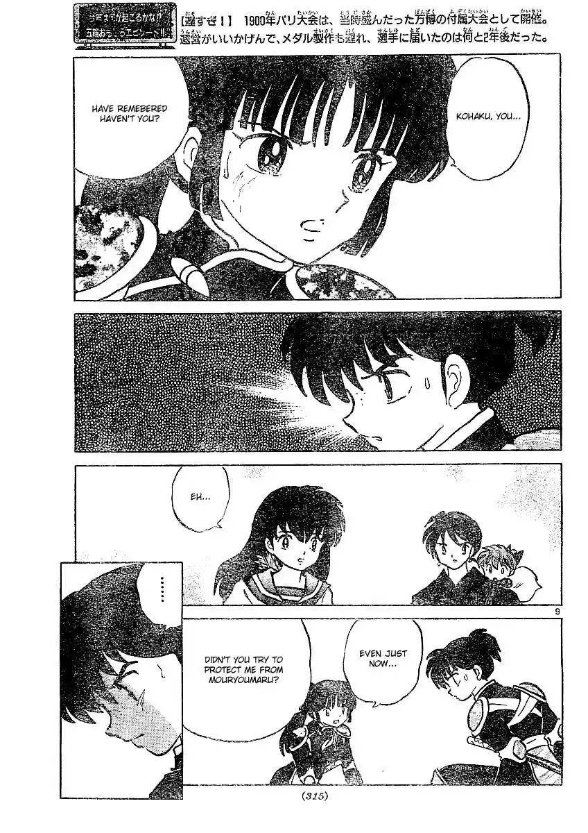 Inuyasha Chapter 373