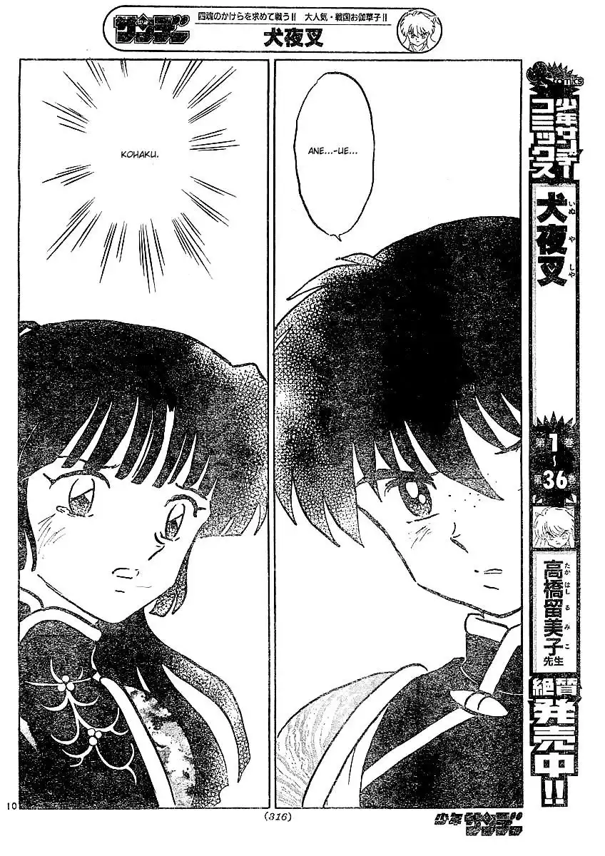 Inuyasha Chapter 373