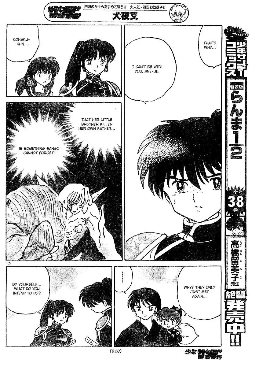 Inuyasha Chapter 373