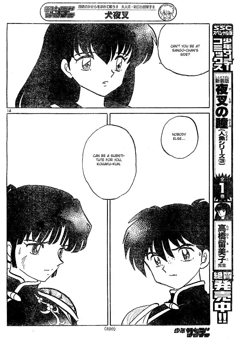 Inuyasha Chapter 373