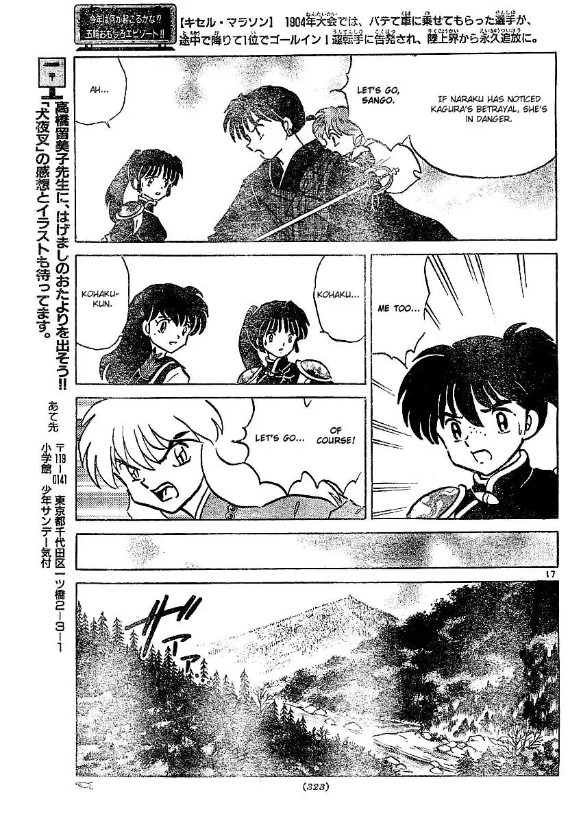 Inuyasha Chapter 373