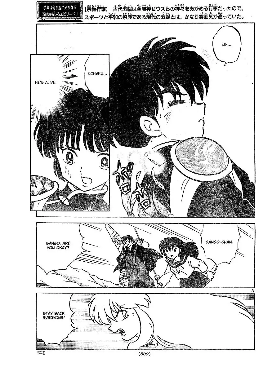 Inuyasha Chapter 373