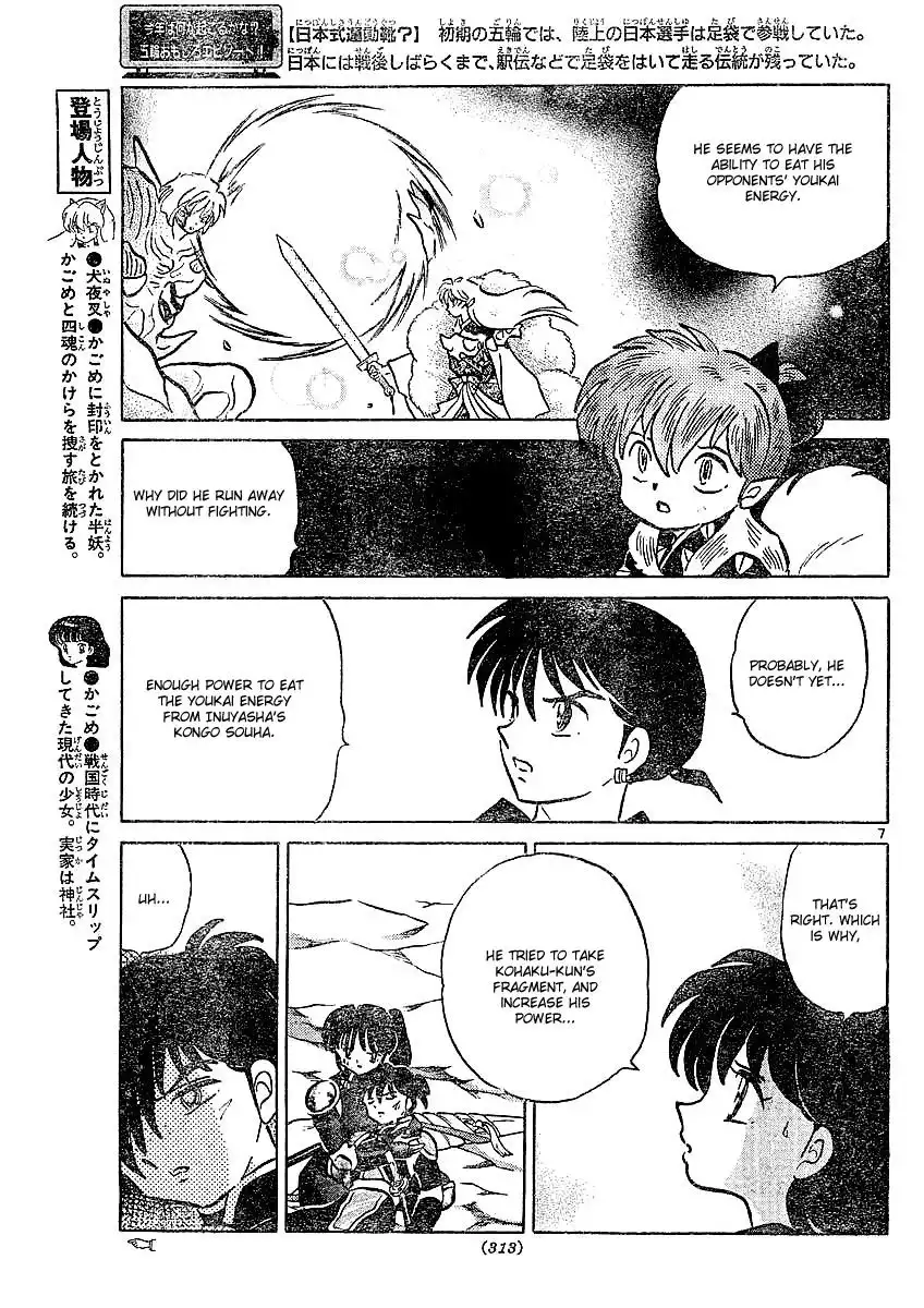 Inuyasha Chapter 373