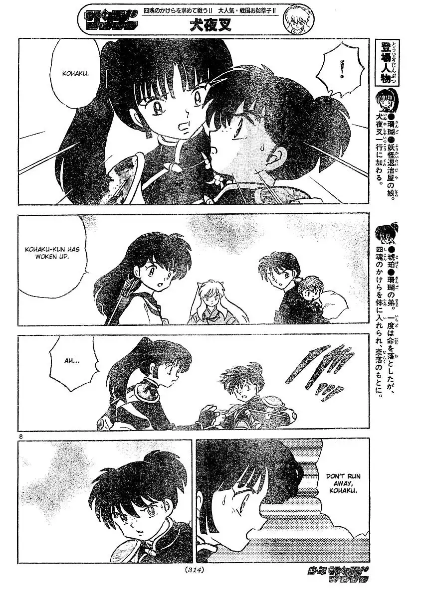 Inuyasha Chapter 373