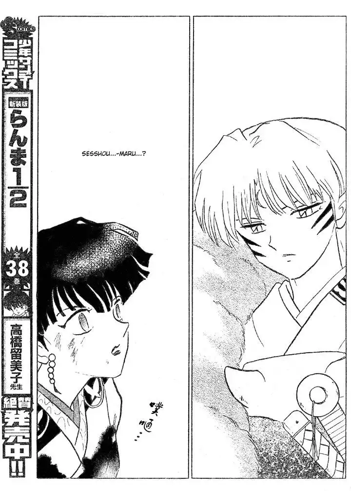 Inuyasha Chapter 374