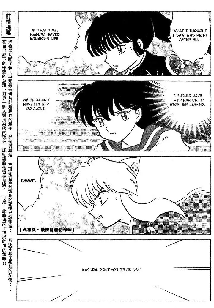 Inuyasha Chapter 374