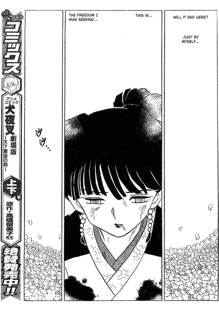 Inuyasha Chapter 374