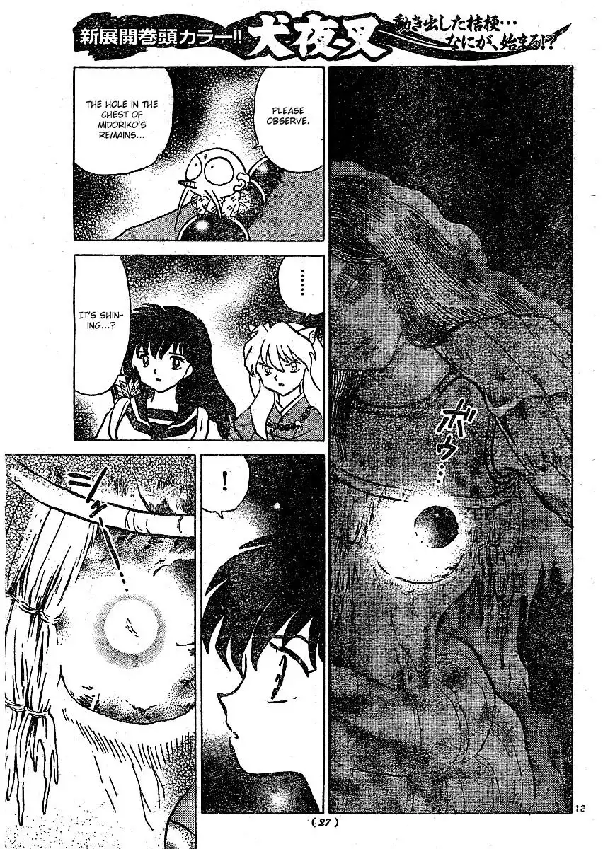 Inuyasha Chapter 375