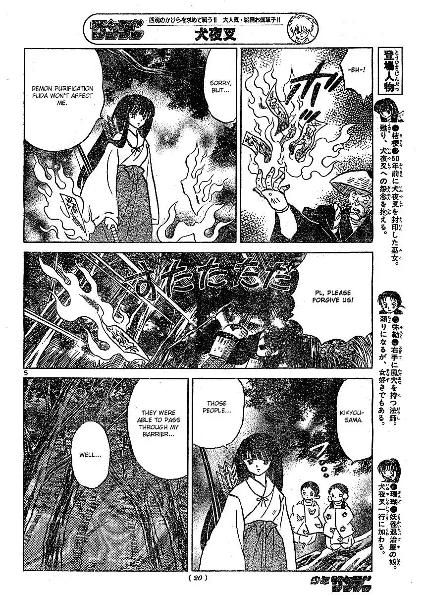 Inuyasha Chapter 375