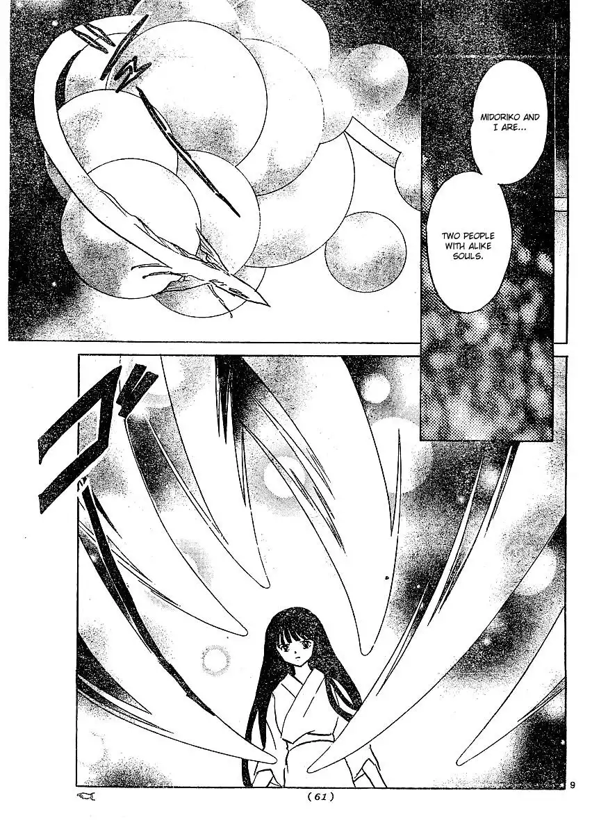 Inuyasha Chapter 376 10