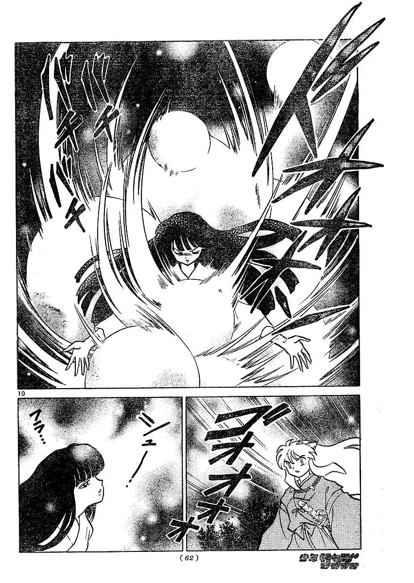 Inuyasha Chapter 376