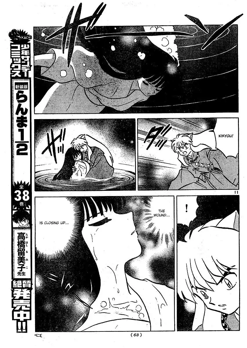 Inuyasha Chapter 376