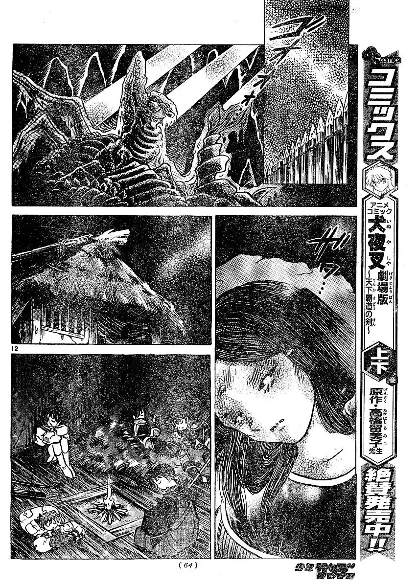 Inuyasha Chapter 376 13