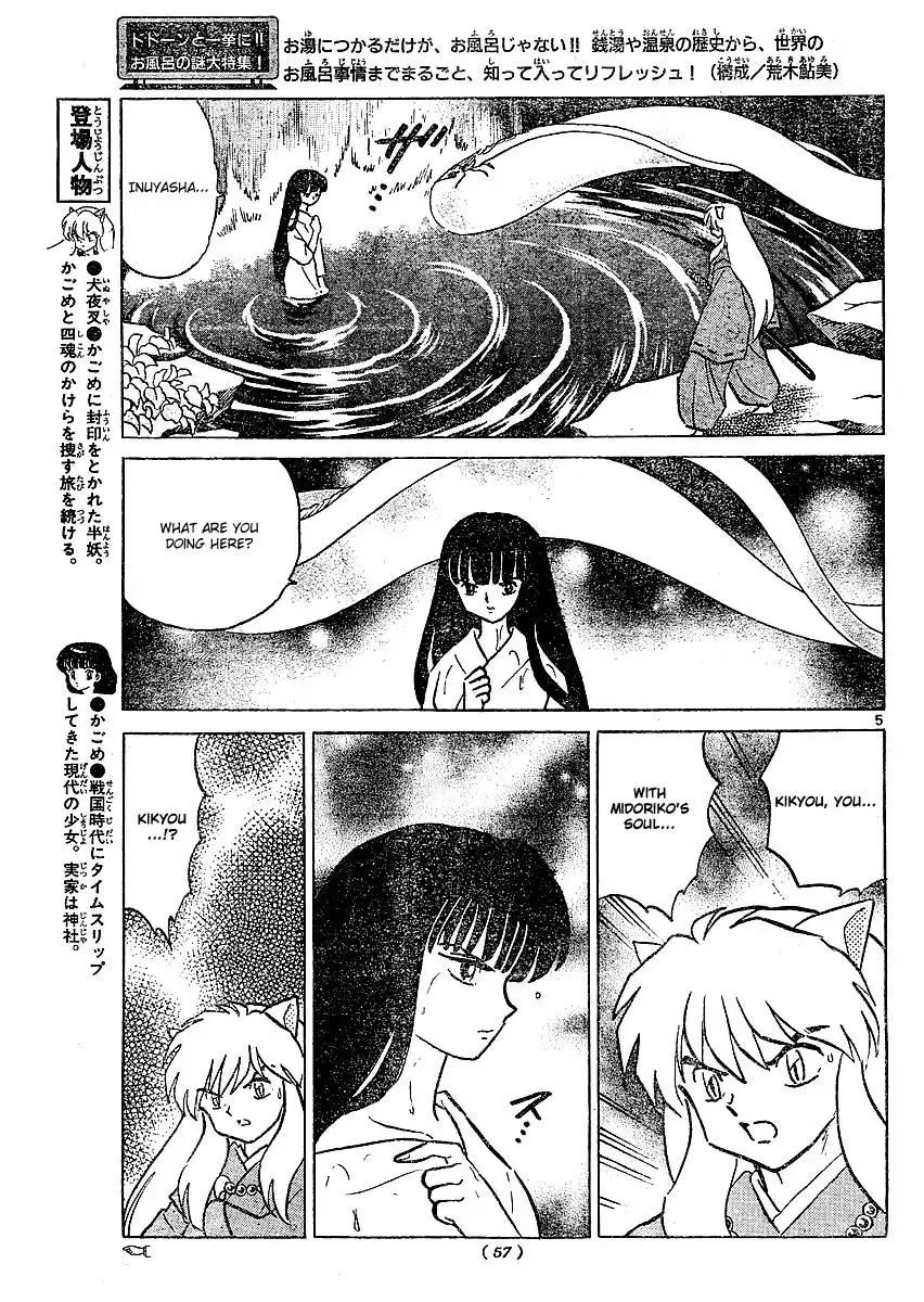 Inuyasha Chapter 376