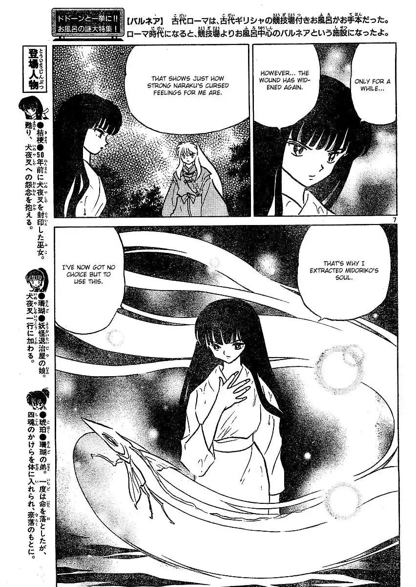 Inuyasha Chapter 376