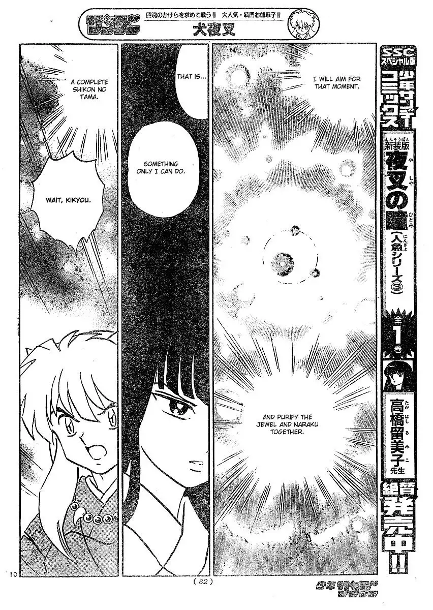 Inuyasha Chapter 377