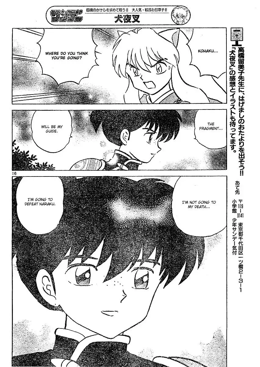 Inuyasha Chapter 377