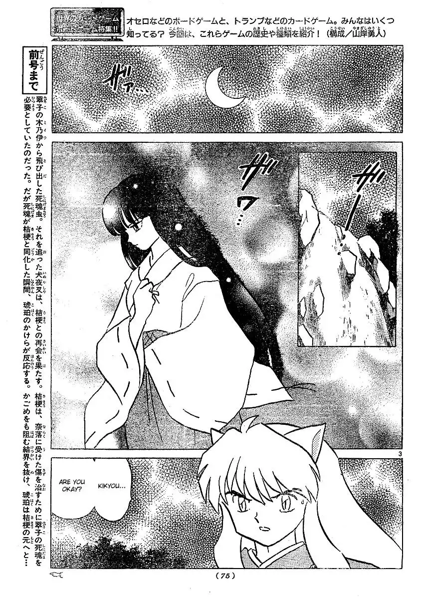 Inuyasha Chapter 377