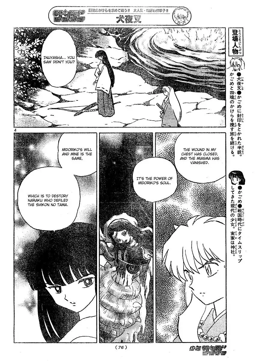 Inuyasha Chapter 377