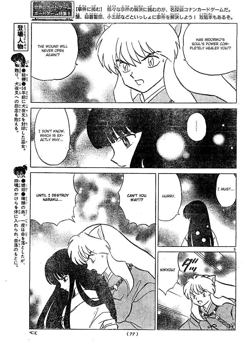 Inuyasha Chapter 377