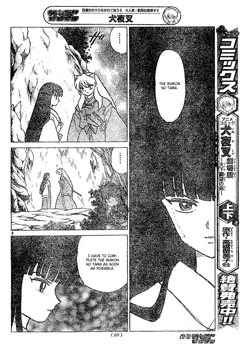 Inuyasha Chapter 377